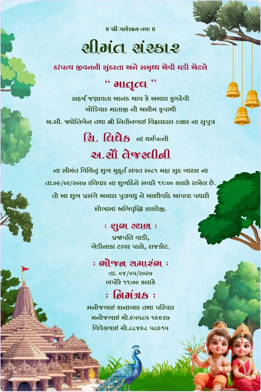 “Ram Sita Divine Garden Baby Shower Theme”